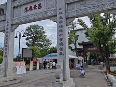 -东湖落雁景区