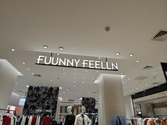 -松雷商业(南岗店)