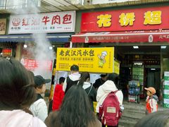 -汪记鲜鱼糊汤粉(沈阳路总店)