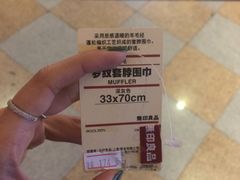 -MUJI无印良品(武汉世界城广场店)