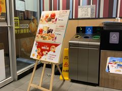 -麦当劳(东直门外大街店)