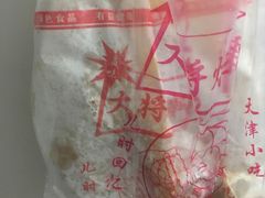 -盖小厨炸串凉皮臭豆腐(图书大厦店)