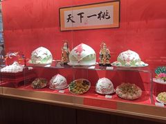 -御茶膳房皇家糕点博物馆(北京首店)