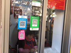 门面-阿麟馄饨(延长路店)