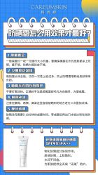 -半岛故事·法儿曼抗衰·indiba中心