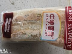 -中粮丰通（北京)食品有限公司