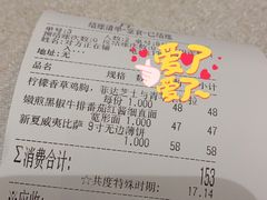 -向日葵十五度餐厅(昌平区店)