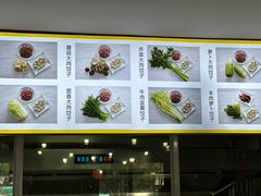 -军嫂饺子馆(岳家寨小区店)