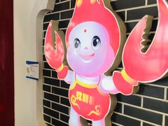 -红胖胖龙虾王·本地菜
