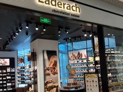 -Laderach 莱德拉(上海环贸iapm店)