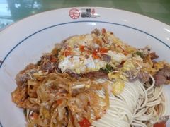 牛肉炒蛋-刘氏三和面馆