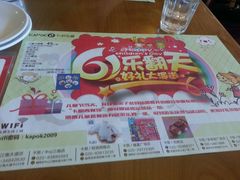 android_upload_pic-卡朋西餐(较场西路店)