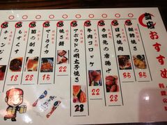 菜单-平成屋· Late Night 食堂(四川北路店)