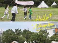 -影居starhoho·泳池别墅轰趴馆·天璇
