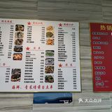 仿佛回到chinatown的福建菜