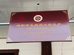 -清真马杰山牛肉汤馆