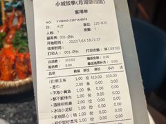 -小城故事·地道宁波味(月湖盛园店)