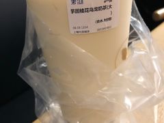 -茉沏(光启城店)