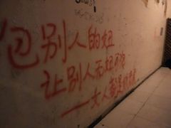 -Helens海伦司小酒馆(津湾广场店)