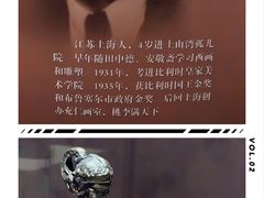 -土山湾博物馆