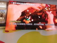 -鹏欣水游城