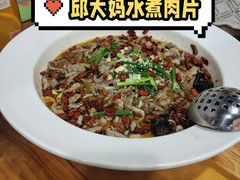 -邱大妈水煮(龙山店)