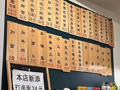 -醉牛腩·面小馆