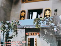 -碧江金楼