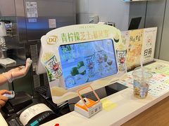 -DQ·蛋糕·冰淇淋(河东万达店)