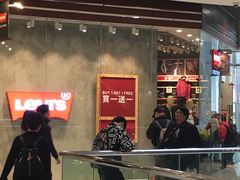 -东荟城名店仓