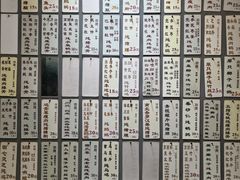 -益寿炖品店