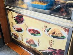 -陈光记烧腊店(罗保博士街店)