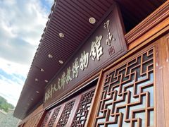 -深圳仙湖植物园