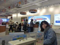 -中国电信(南施街营业厅)