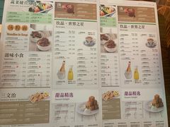 菜单-翠华餐厅(正佳广场店)
