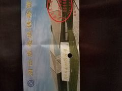 门票-北京周口店北京人遗址博物馆