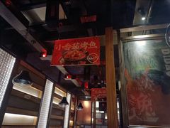 -辣尚瘾·烤鱼·新川菜(交大直营店)