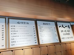 -tea'stone (万象天地店)