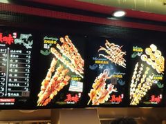 -真味烧烤(解放碑店)