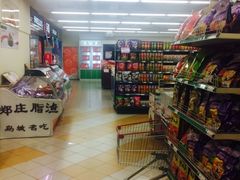 -华联商厦(火车站店)