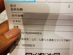 -眷茶(大卫城10楼店)