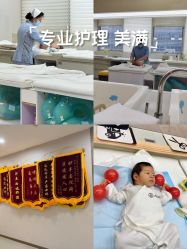 -爱帝宫月子中心·成都概念院