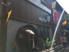 -草包包子铺(宽厚里店)