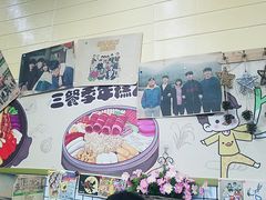-三餐季年糕火锅(韩乐坊店)