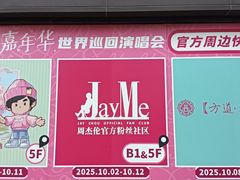-飞洲国际广场