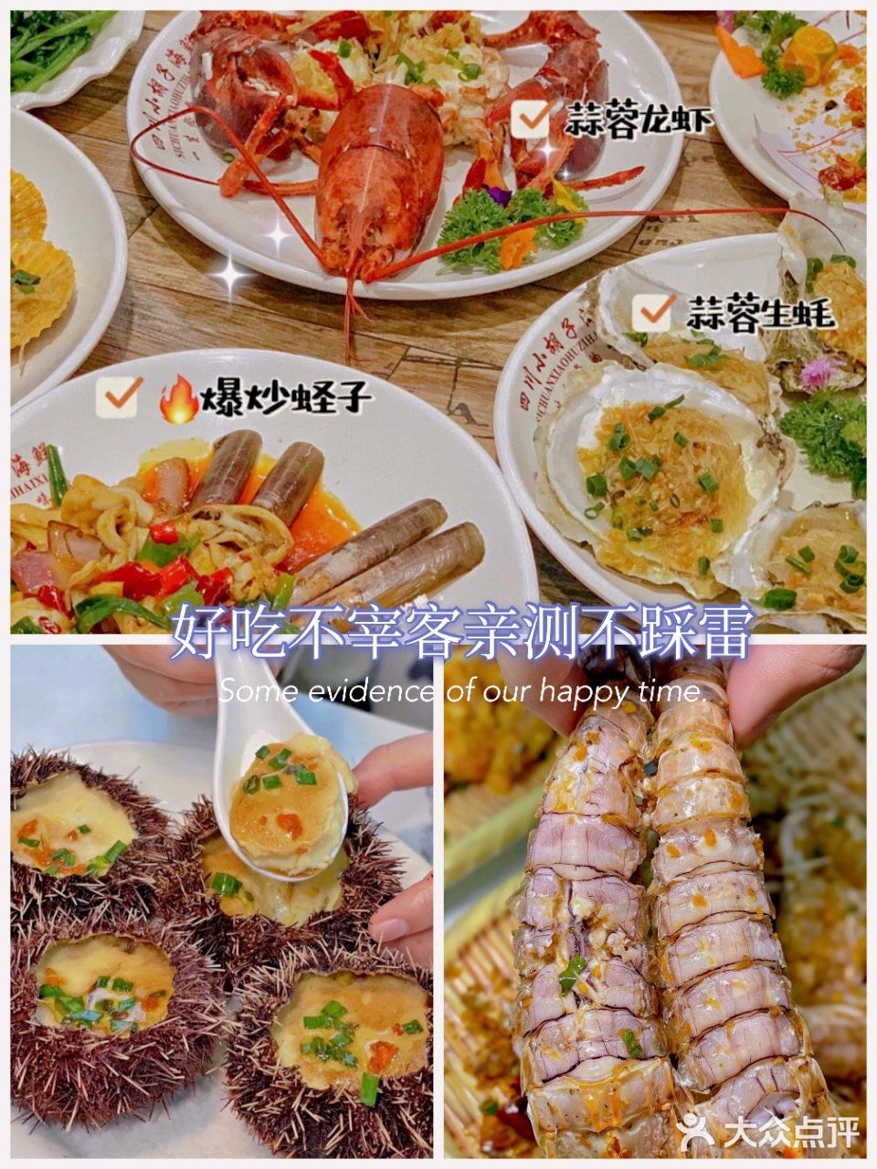 来了三亚一定要尝一尝最地道的海鲜餐厅