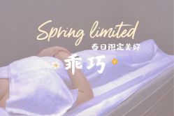 点击看大图 -丽妍雅集 Rubis SPA