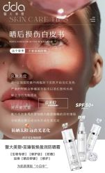 点击看大图 -雅曼妮spa美容养生