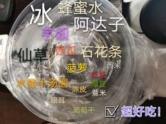 -忆夏爽黑仔漳州四果汤(顶澳仔猫街店)