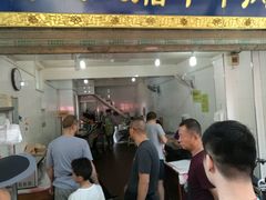-杨天玉腊牛羊肉